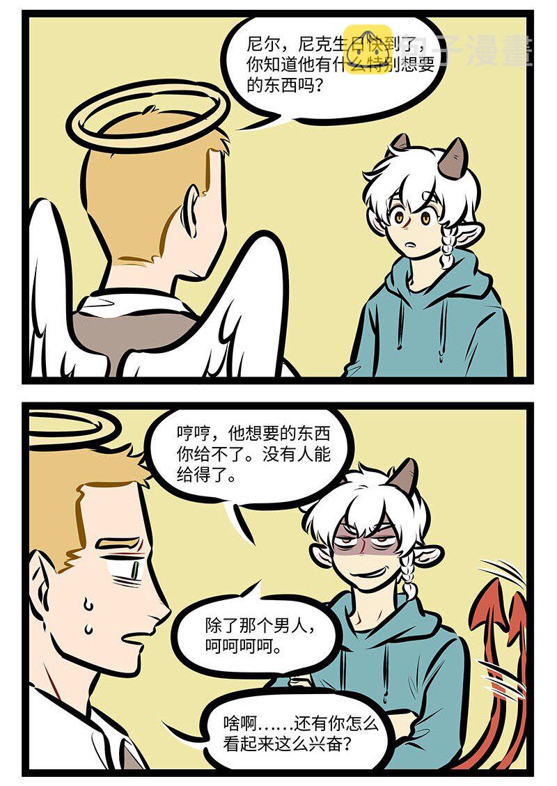 第680话 礼物1