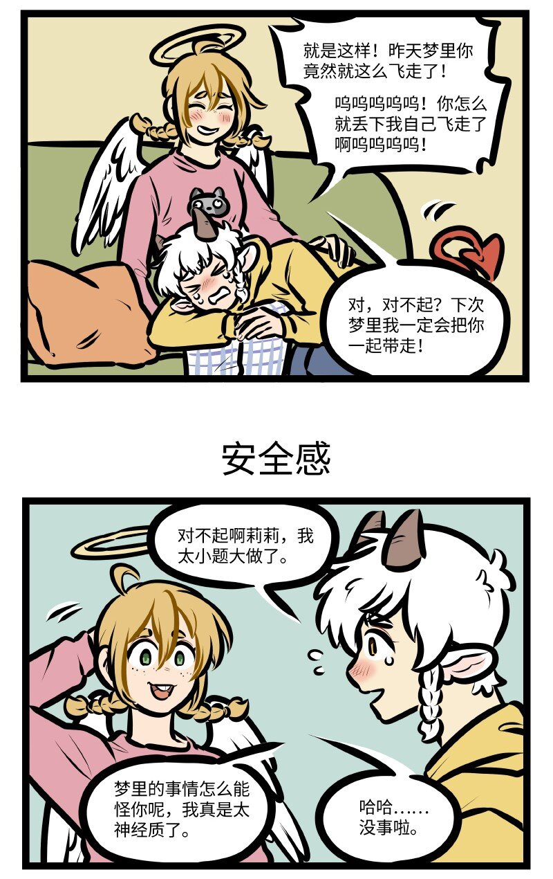 第618话 着火2