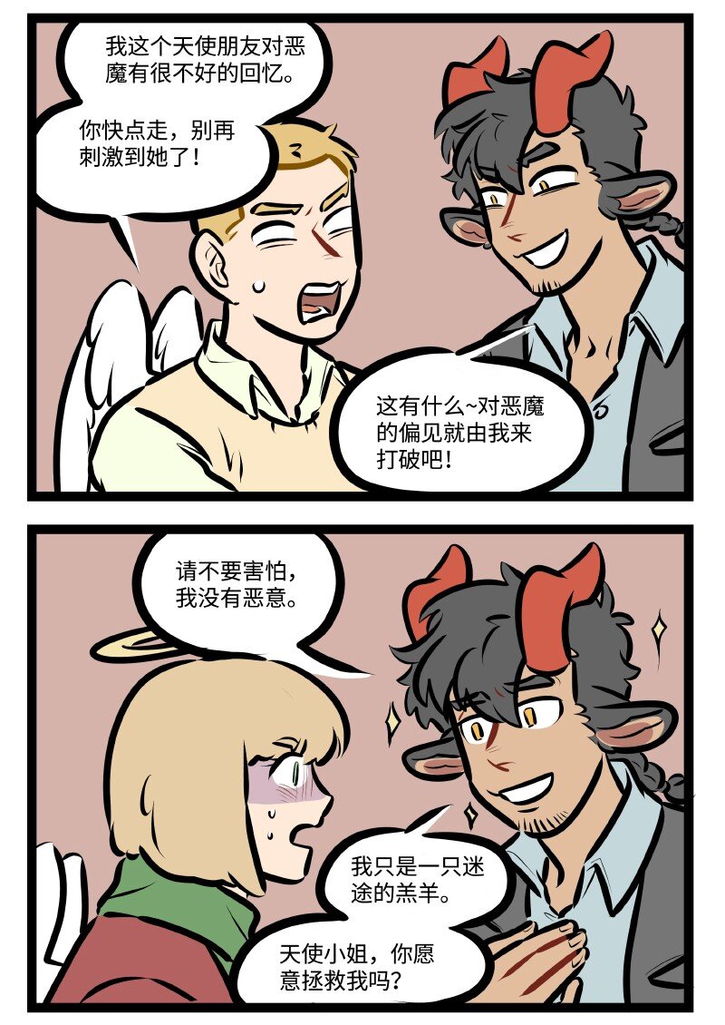 第586话 恐惧1