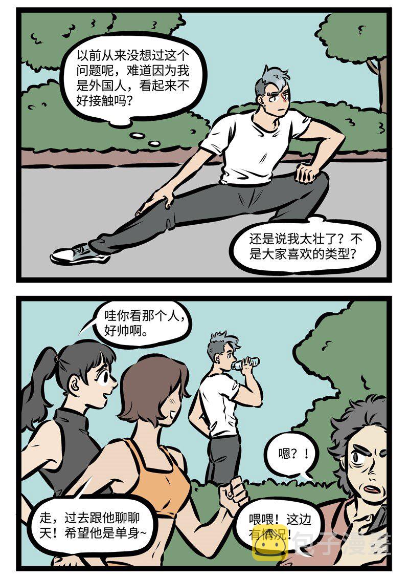 第333话 远水难救近火，远亲不如近邻。1