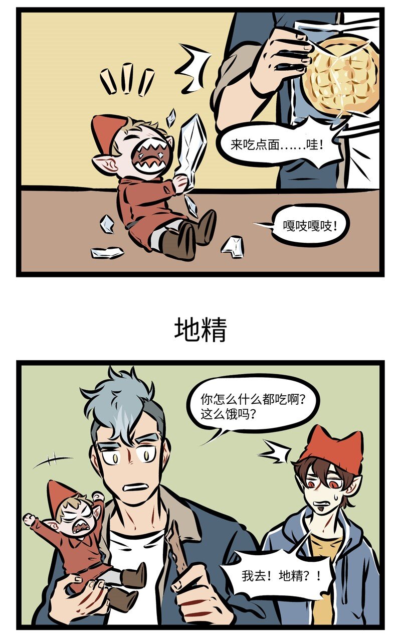 第274话 年末最好提前开始大扫除。2
