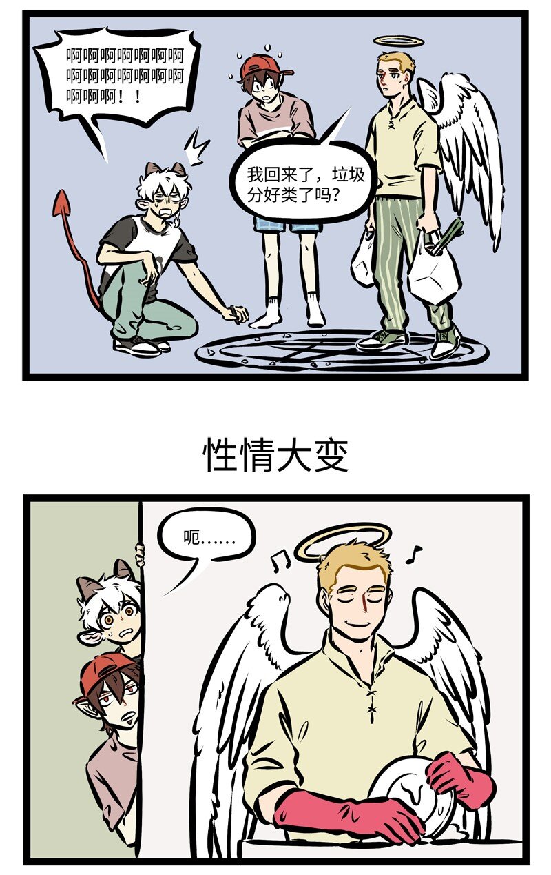 第334话 小时候背下来的知识点，一辈子都很难忘记。2