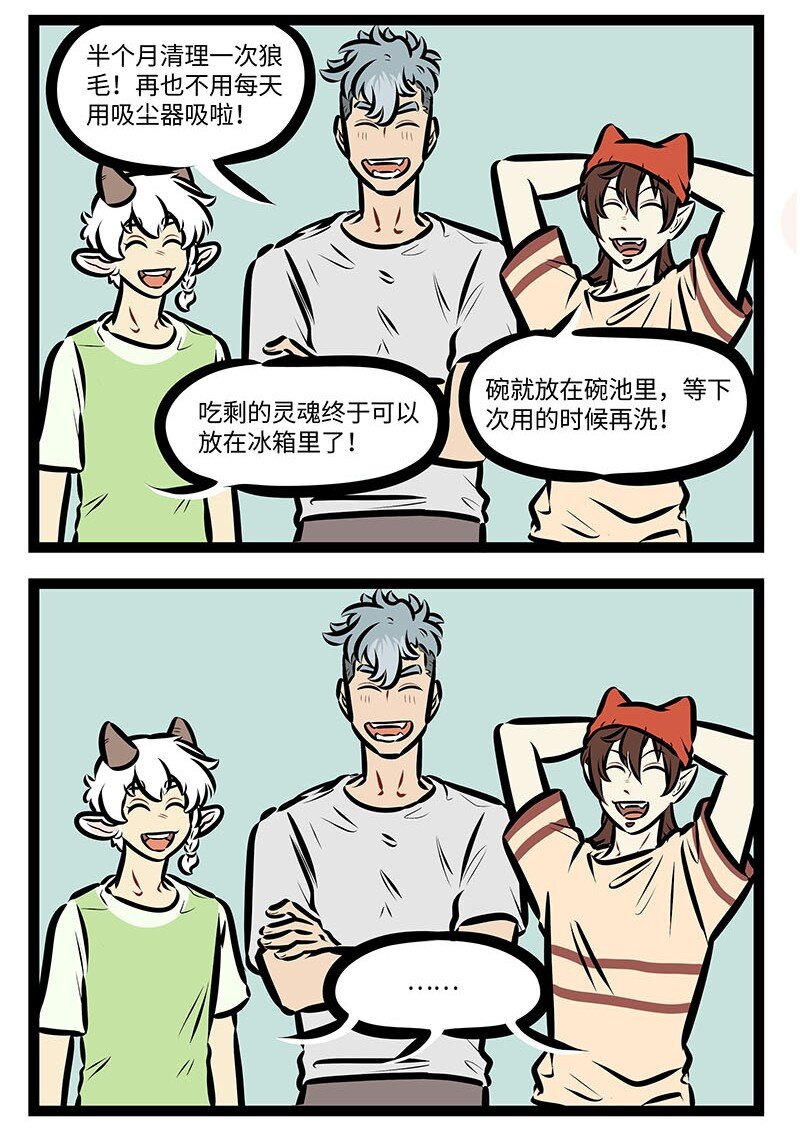 第657话 自由1