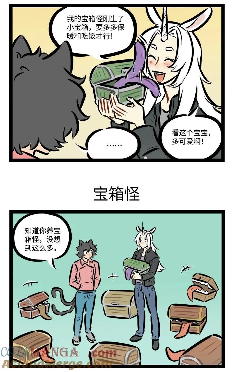 第821话 新生命2