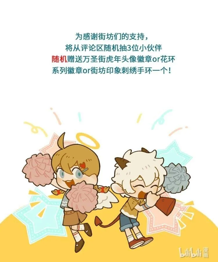 第743话 真相4