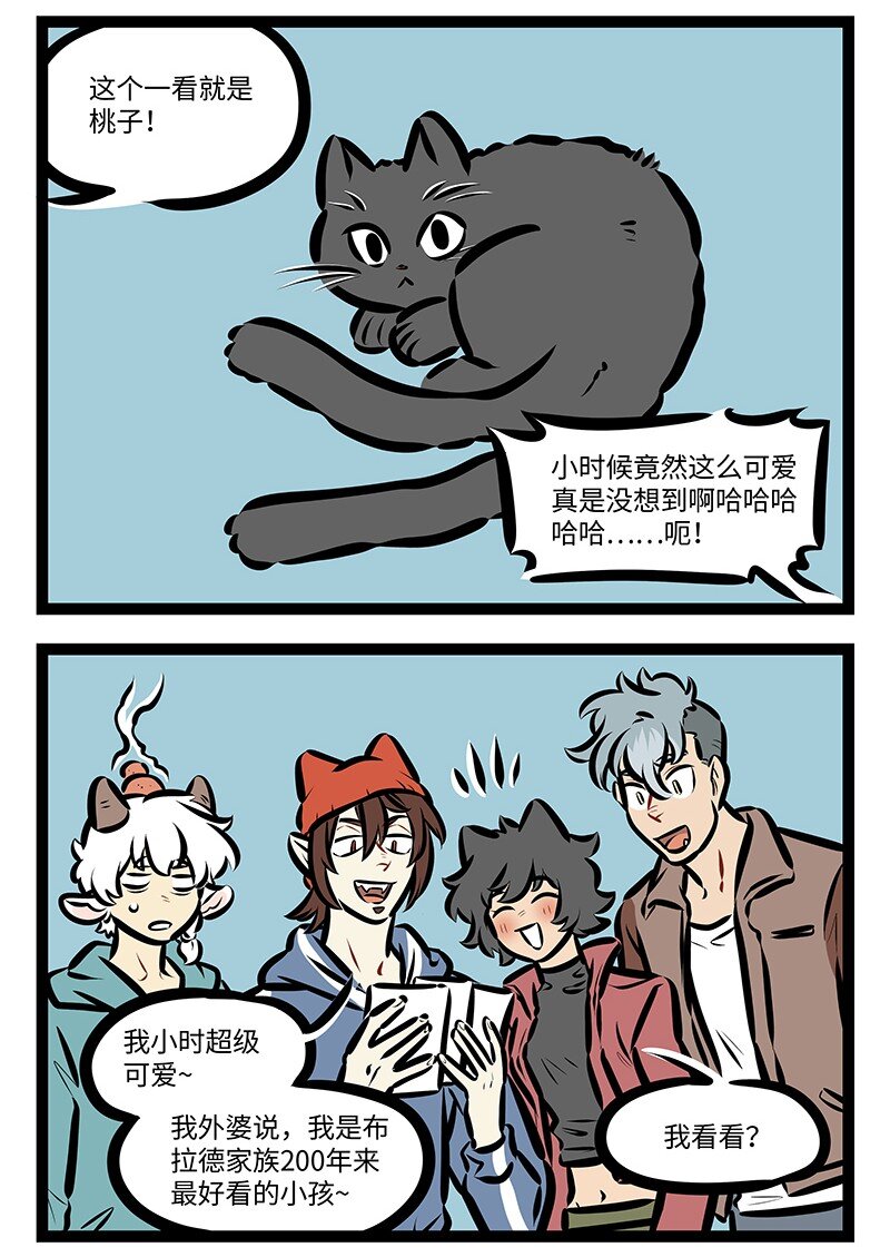 第675话 小孩子3
