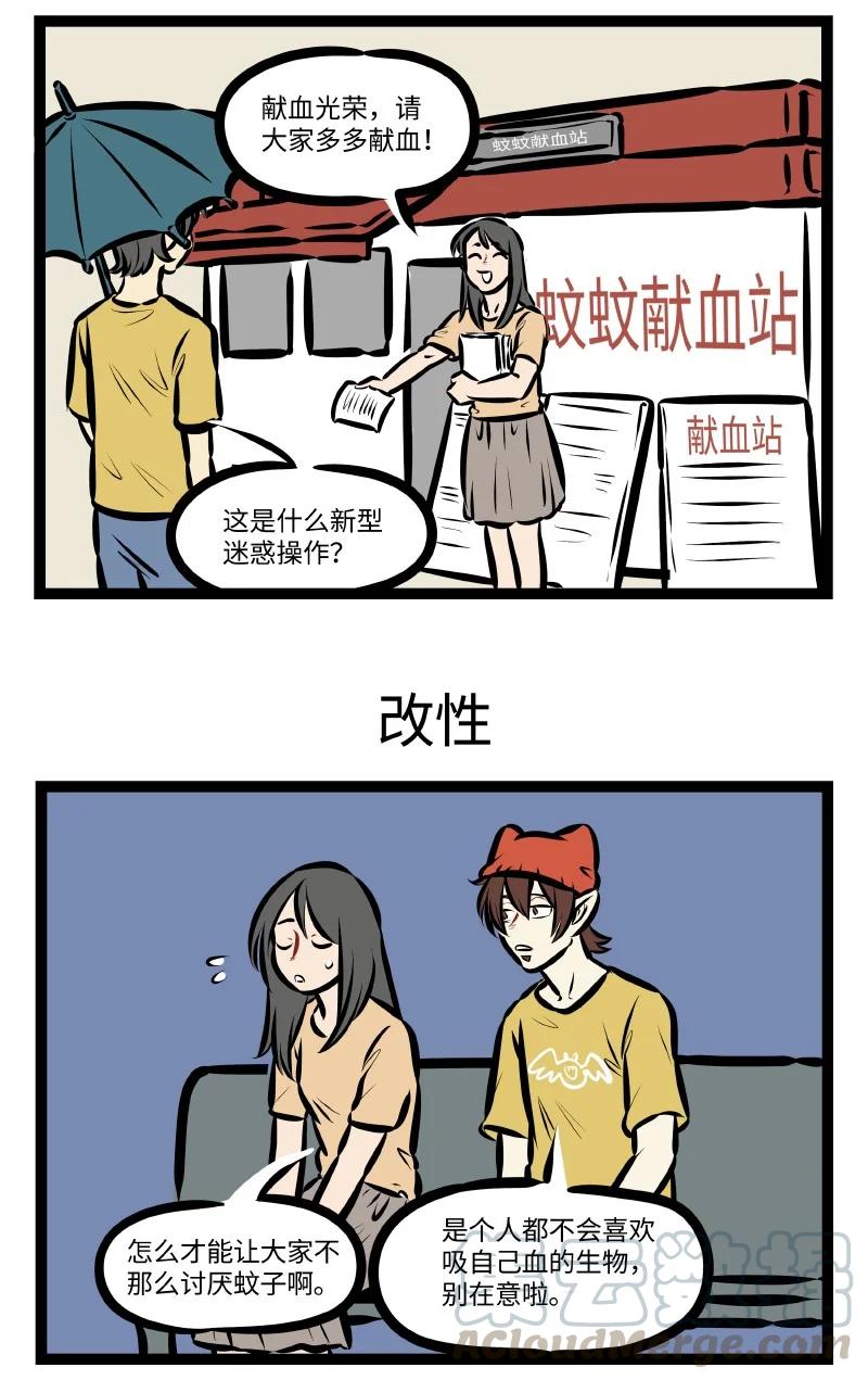第535话 改变2