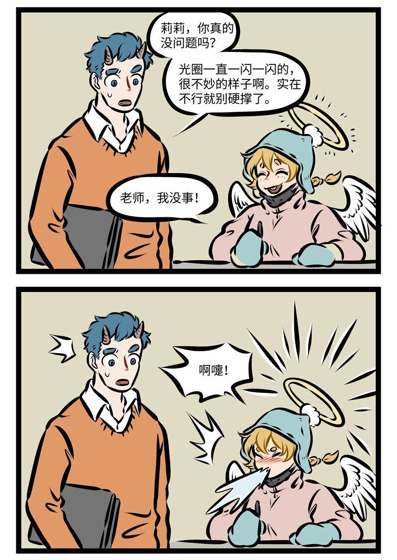 第280话 头悬梁，锥刺股，期末保过九十五。3