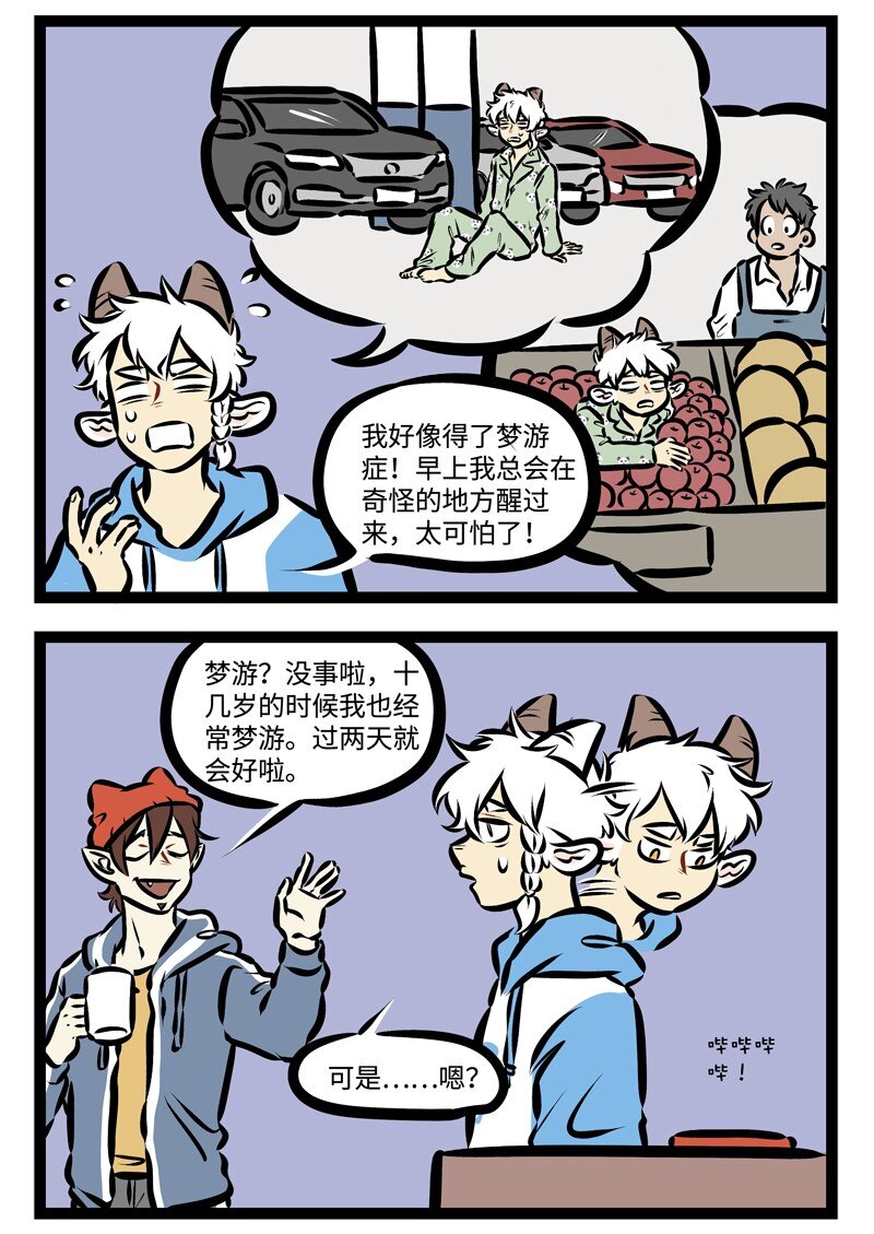 第324话 是兄弟，就要一起同甘共苦。1