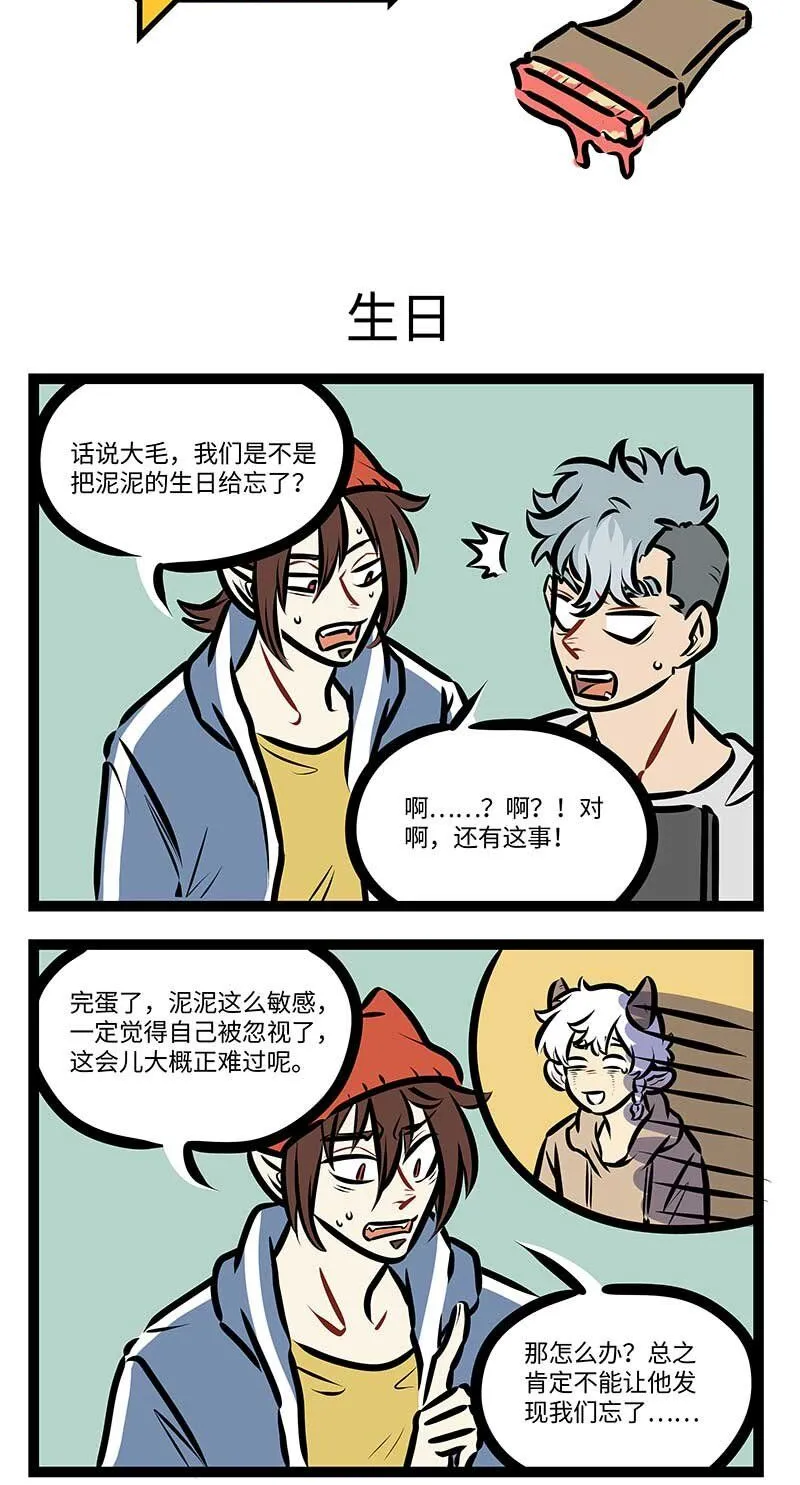 第709话 生日0