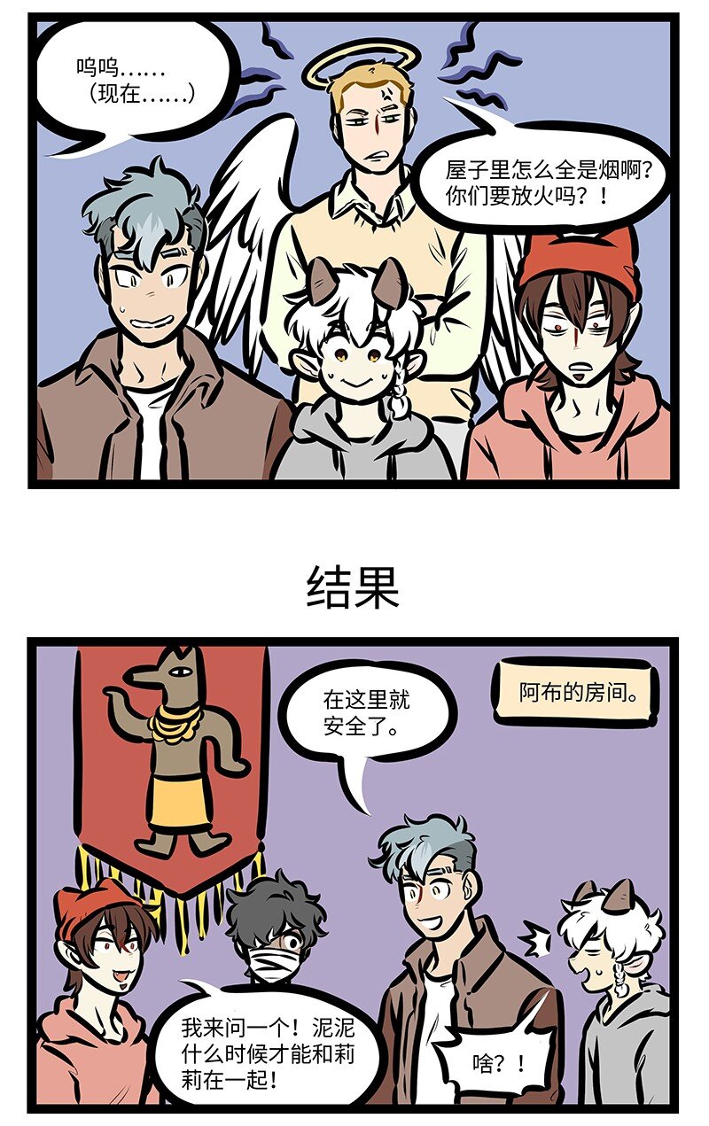 第577话 占卜2