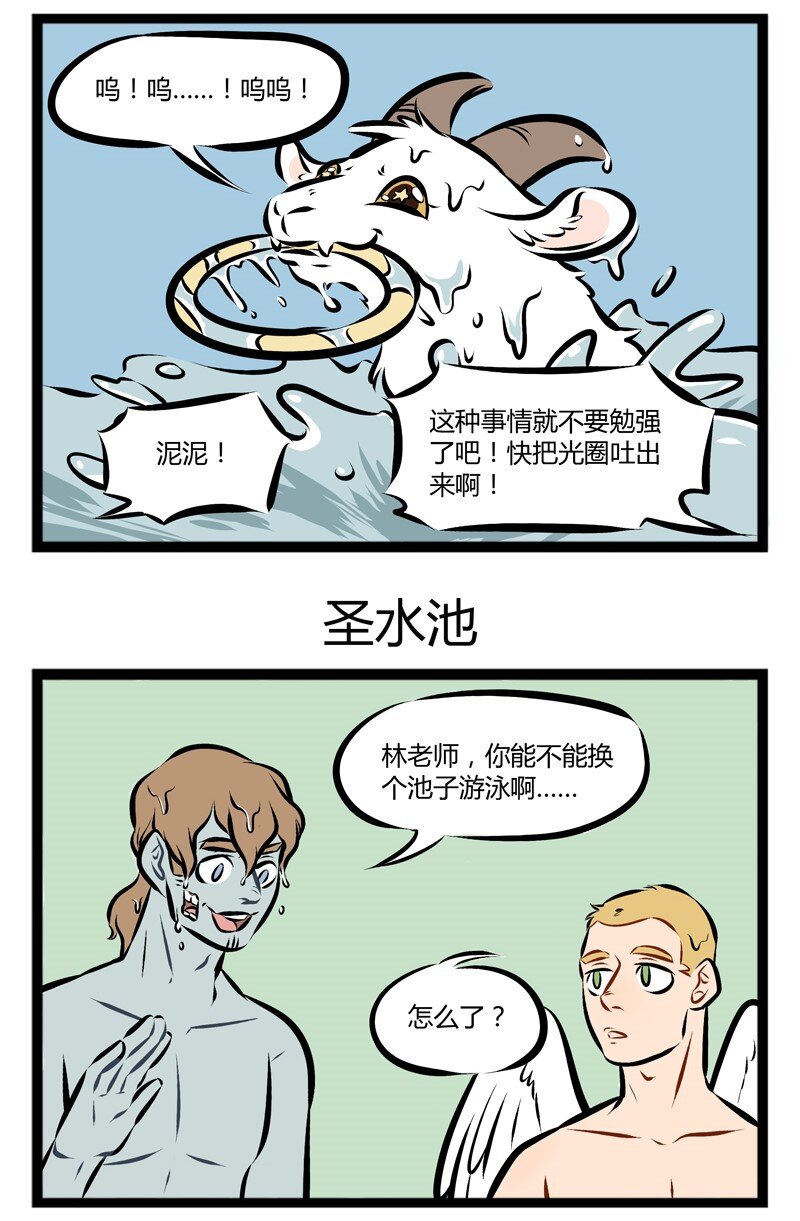 【第87话】 夏天到了，快来一起玩水吧！2