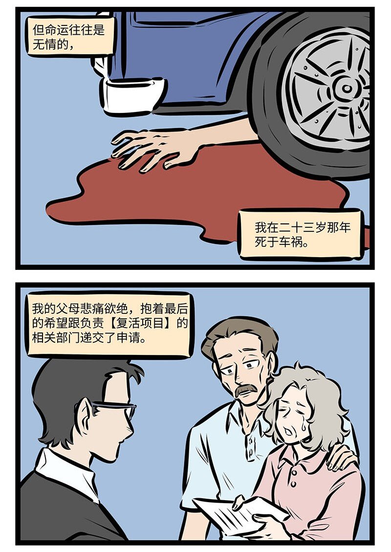 第681话 Shot on iphone1