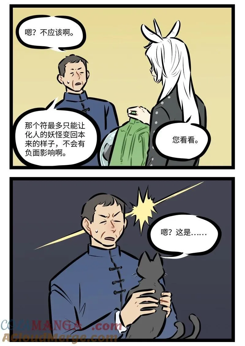 第834话 品种1