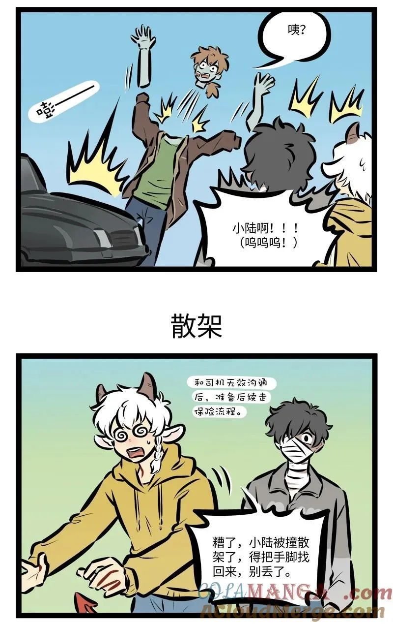第825话 意外2