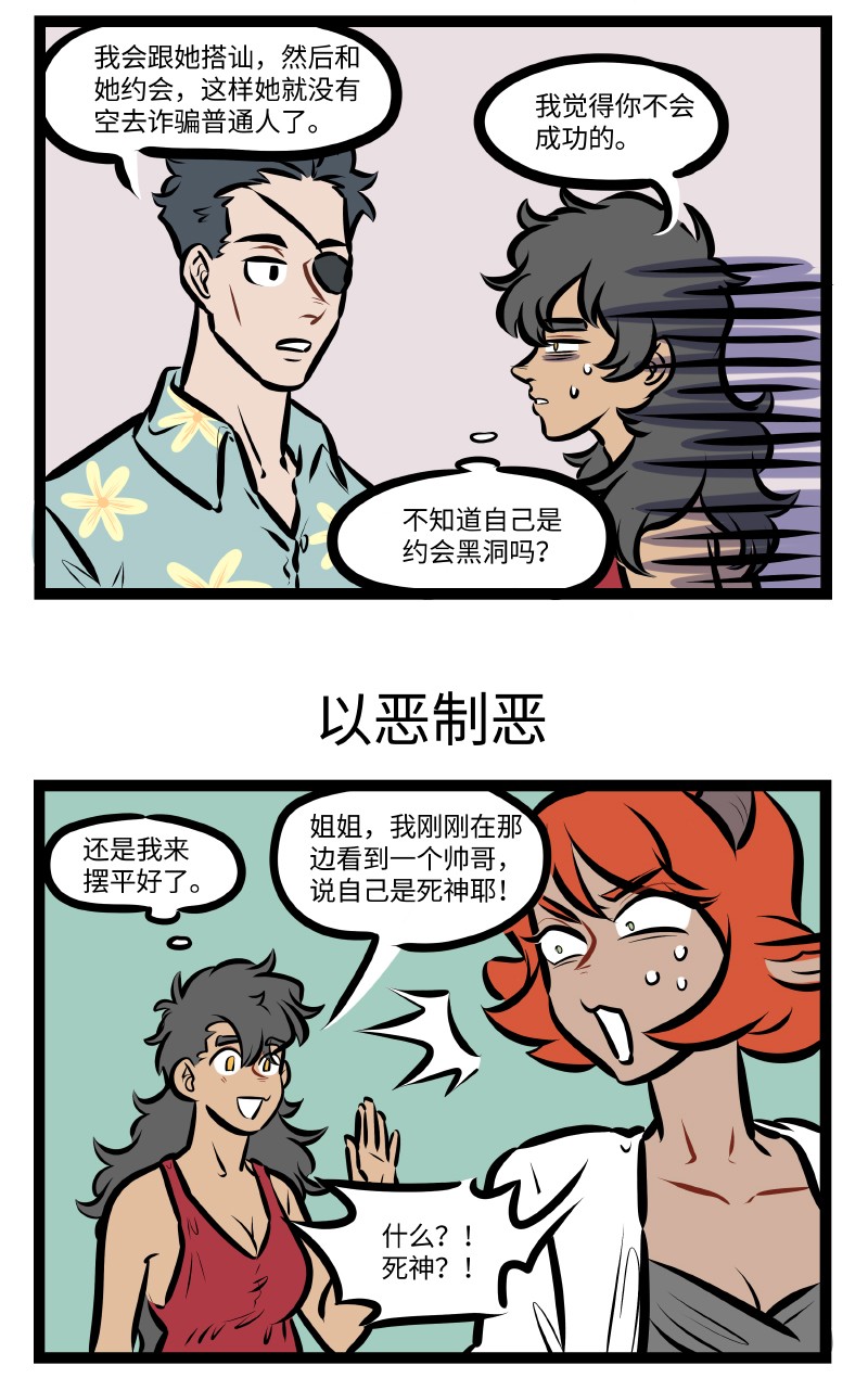 第524话 措施2