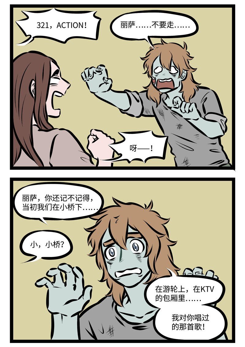 第307话 戏多不压身。1