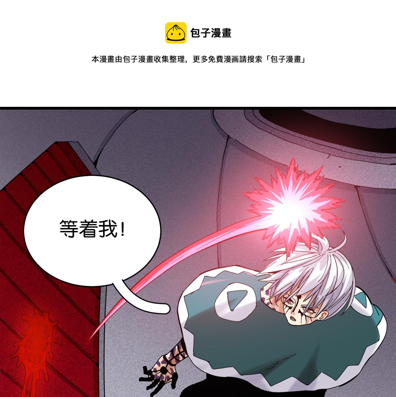 第105话 只能救一个17