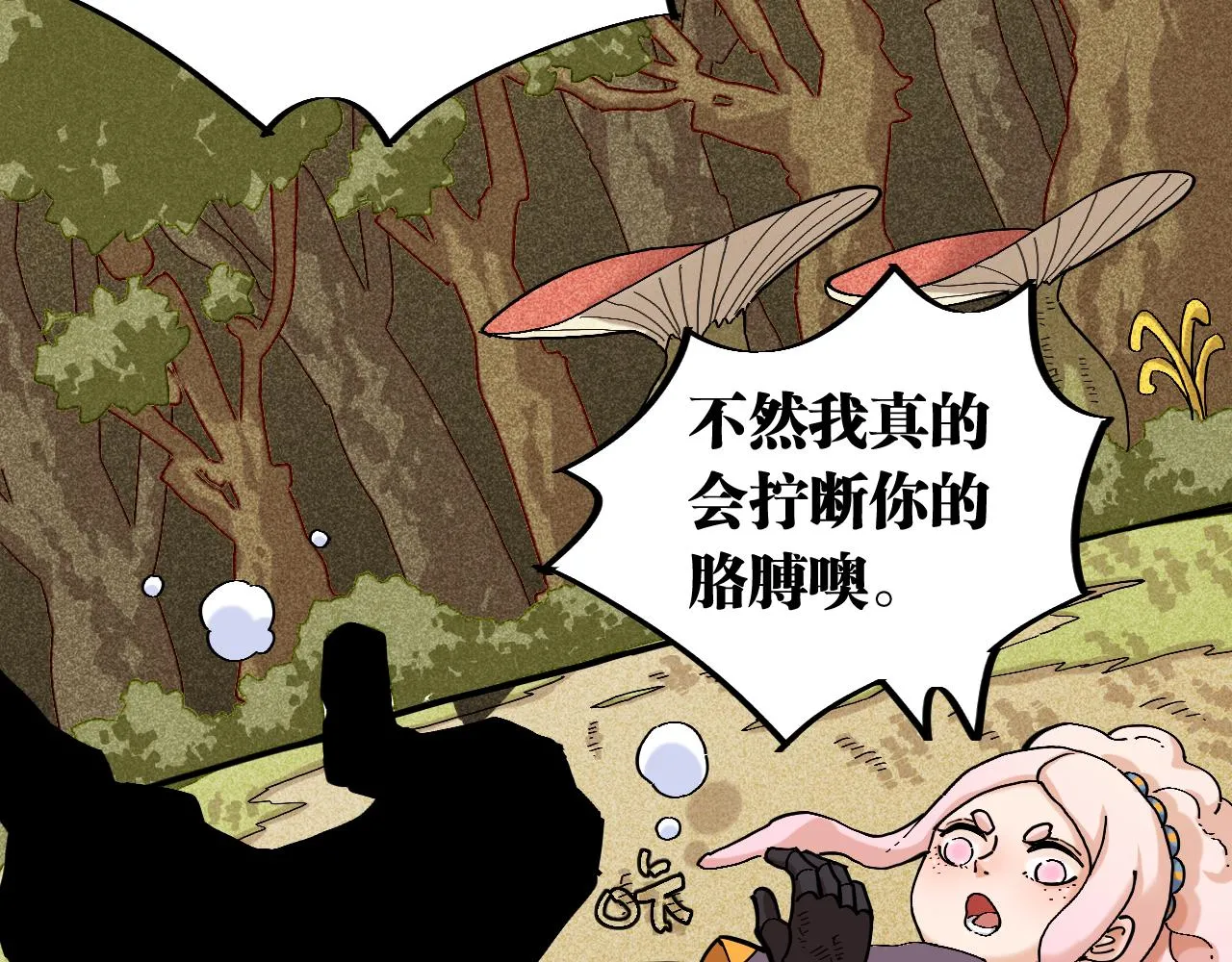 第156话 桃VS湮灭79