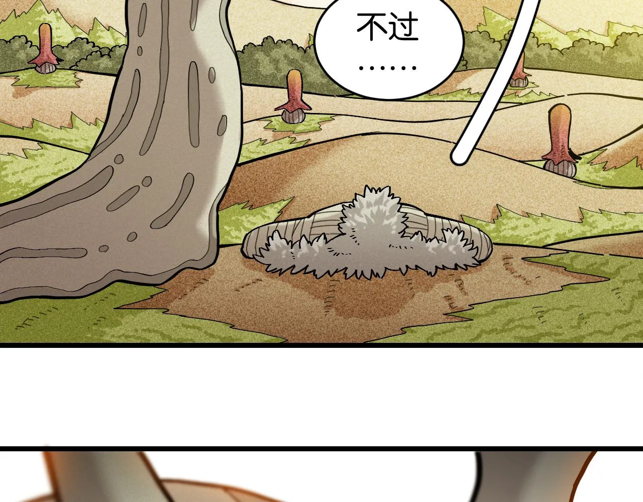 第159话 全体覆灭21