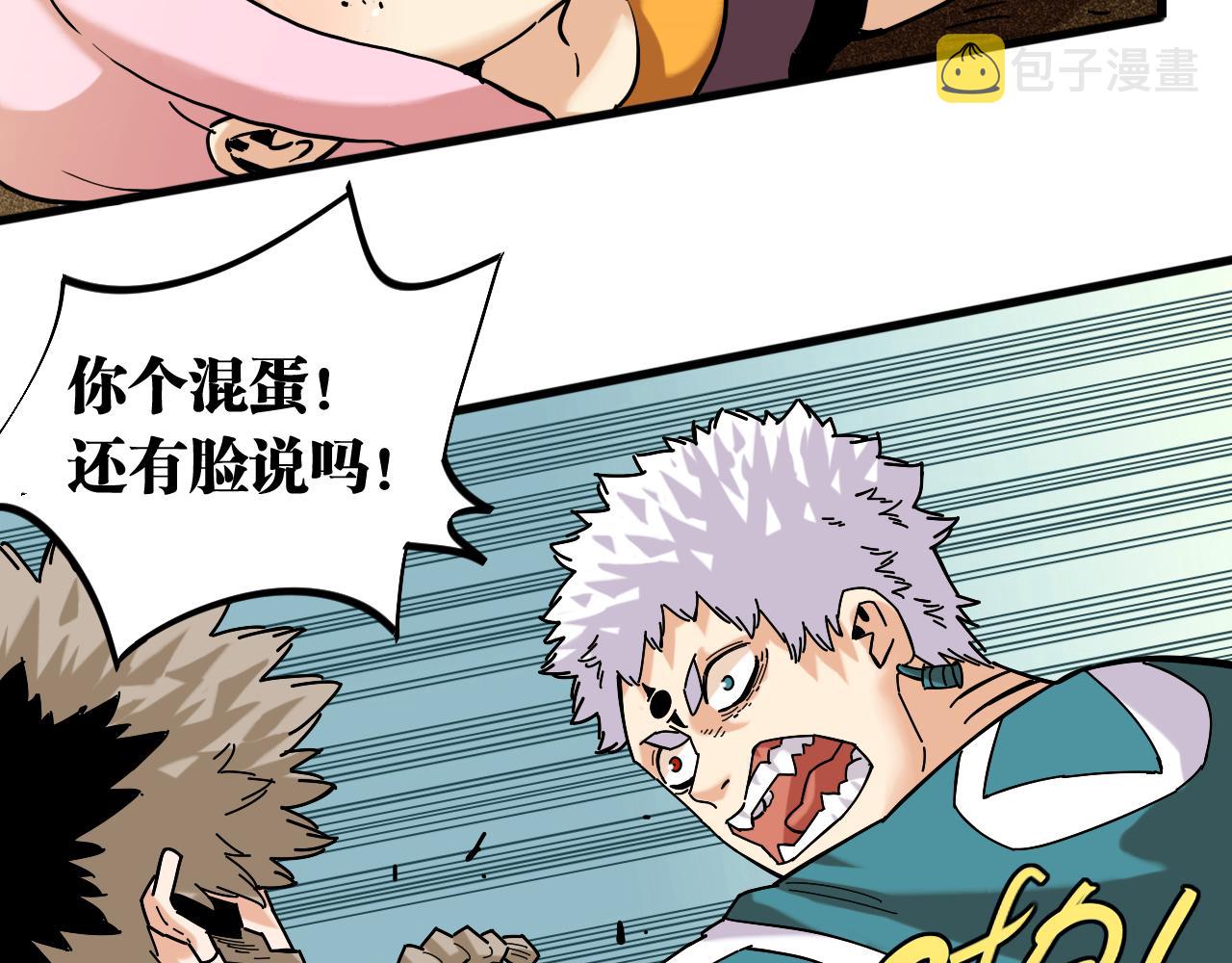 第133话 打起精神来！45
