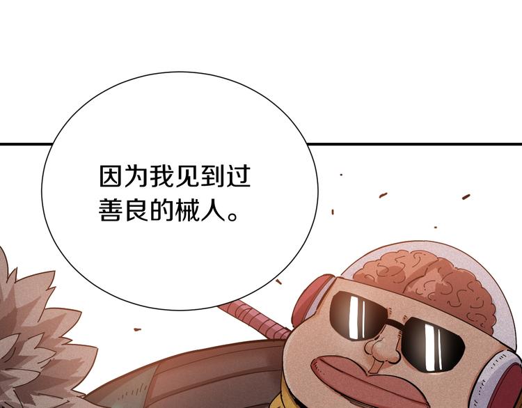 第28话 我来教你做反派！15