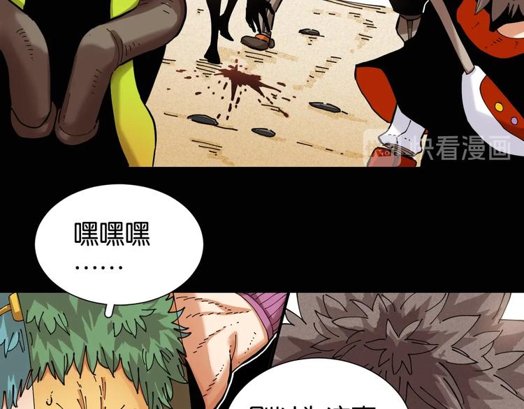 第23话 牙套一定要带好！40