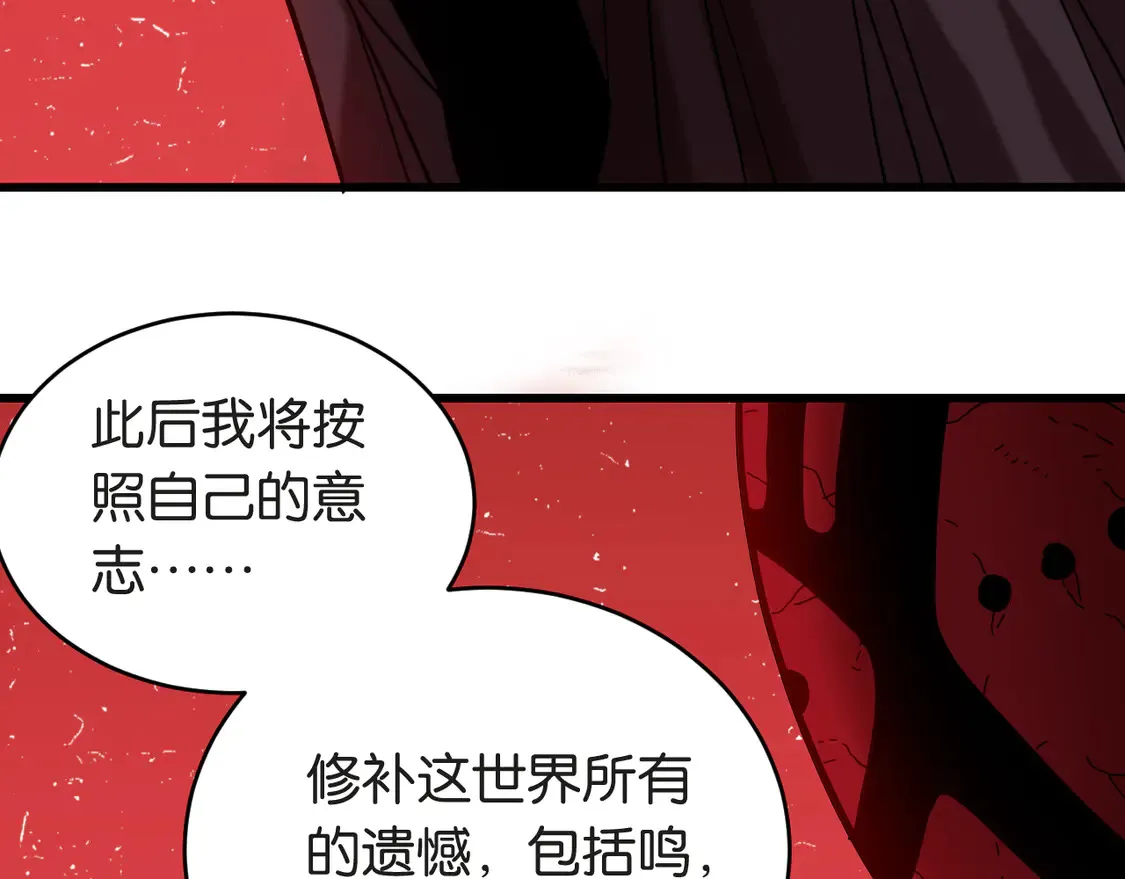 第182话 因由断绝48