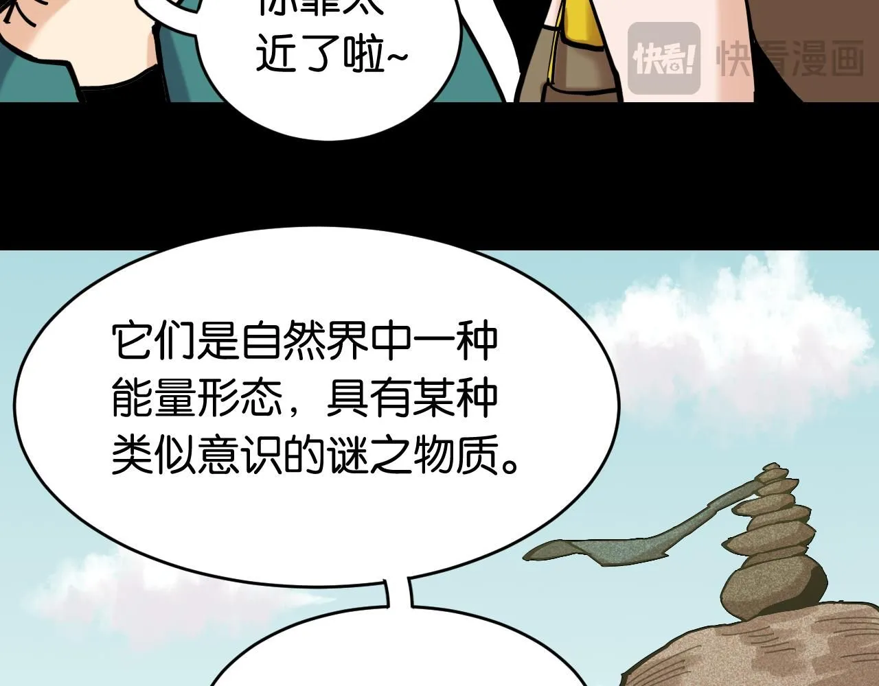 第162话 并肩作战21