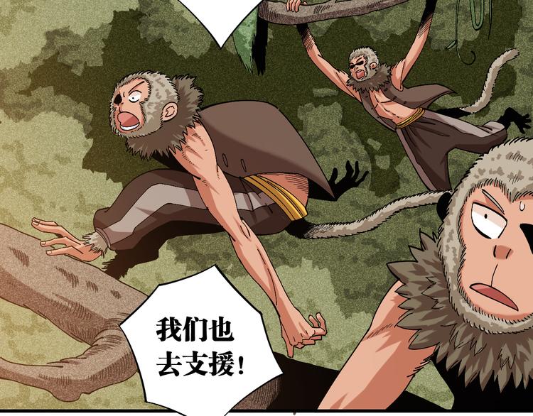 第55话 该算旧账了！20