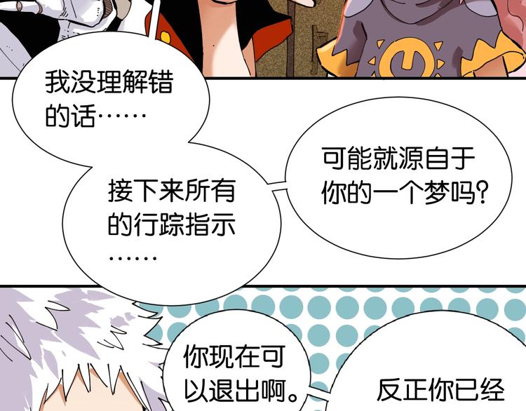 第24话 出发！20