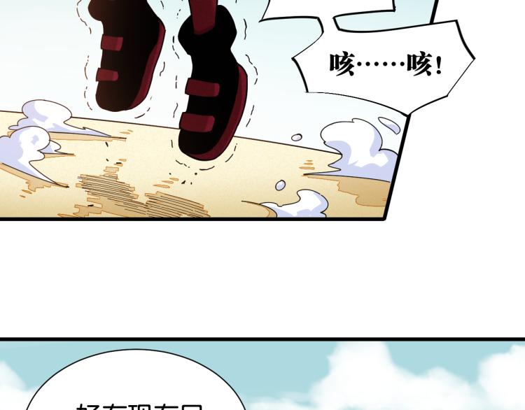 第96话 千年前的古人56
