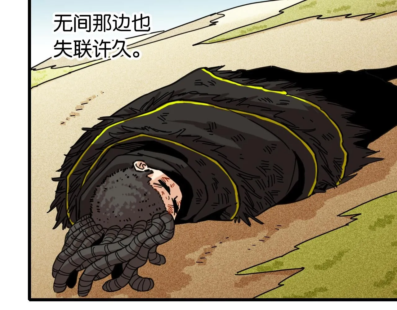 第164话 最后的计策25