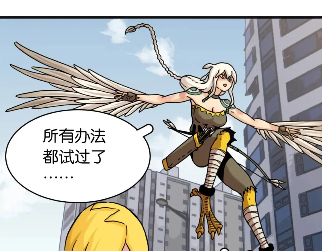 第175话 操控时间之人92