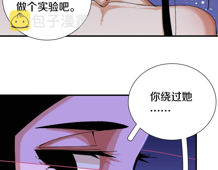 第45话 破绽！27