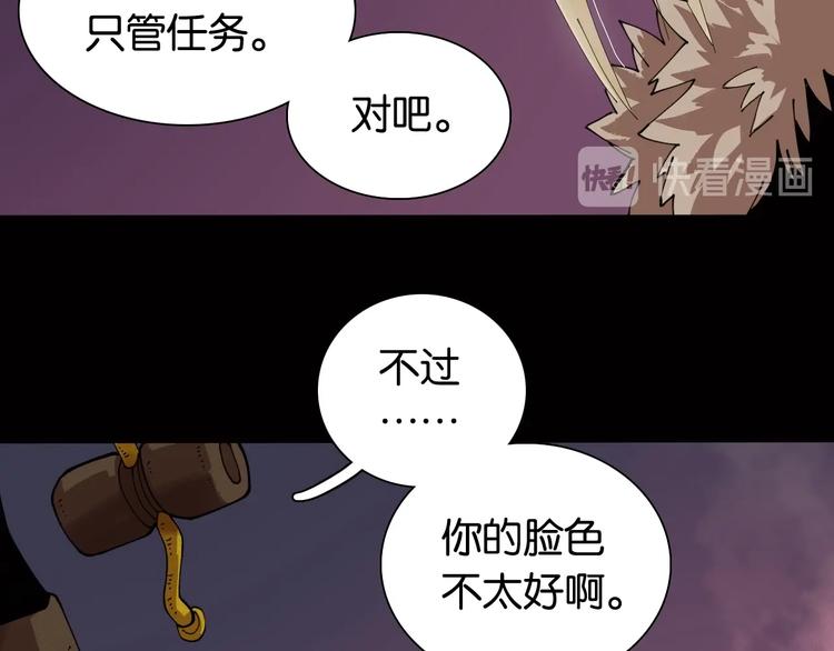第17话 最后的任务！96