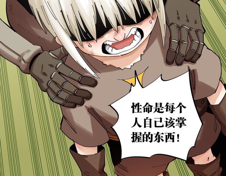 第81话 记得多微笑35