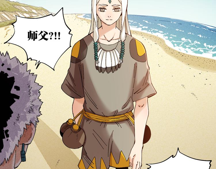 第83话 清水康33