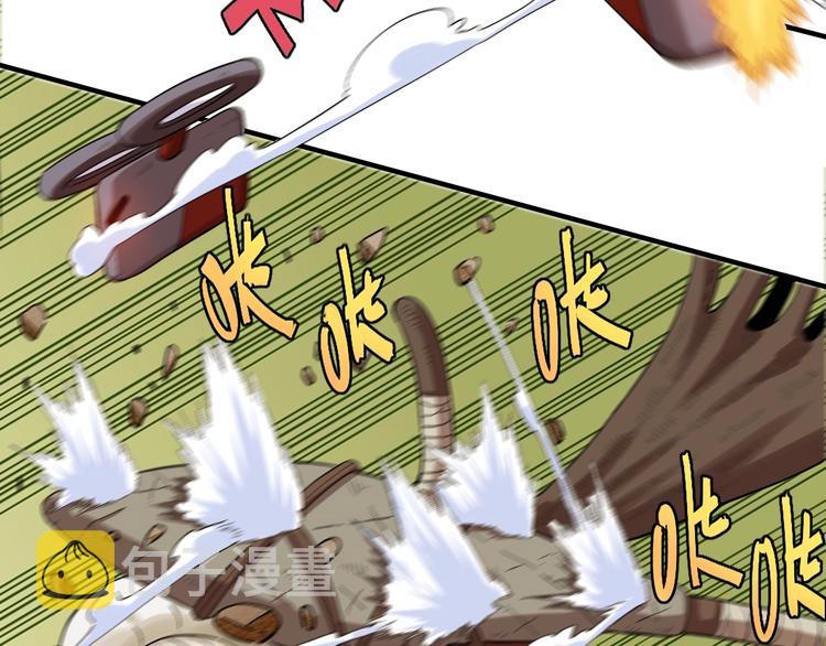 第39话 鬼麝VS黑崎八侍！18