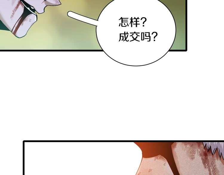 第57话 落风！吹雨！57