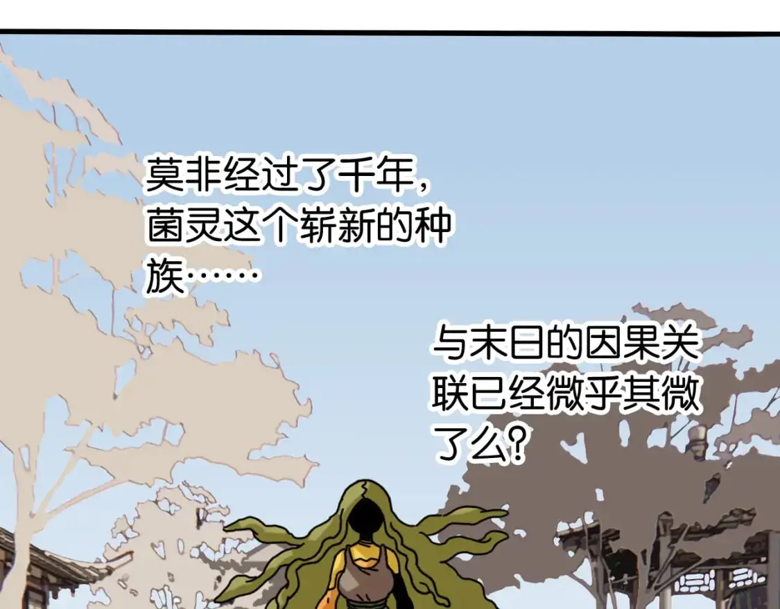 第174话 桃神樱VS奥陶83