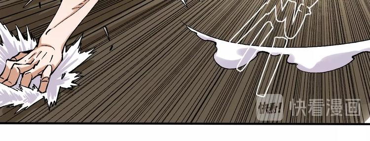 第3话 证明？17