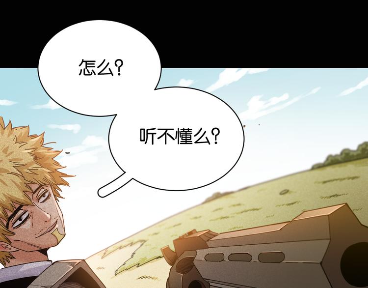 第74话 绝境30