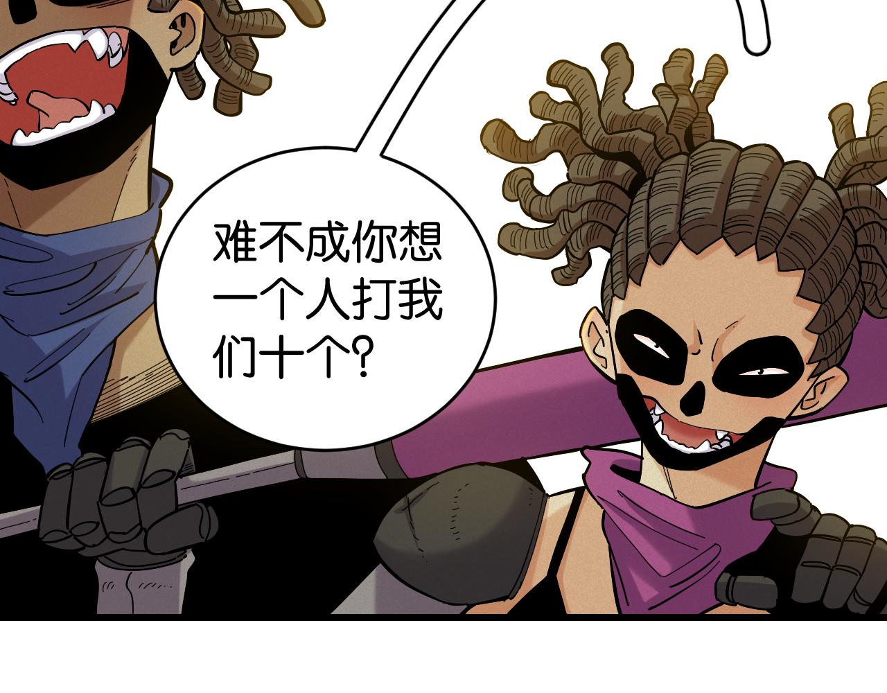 第144话 新黑崎八侍46