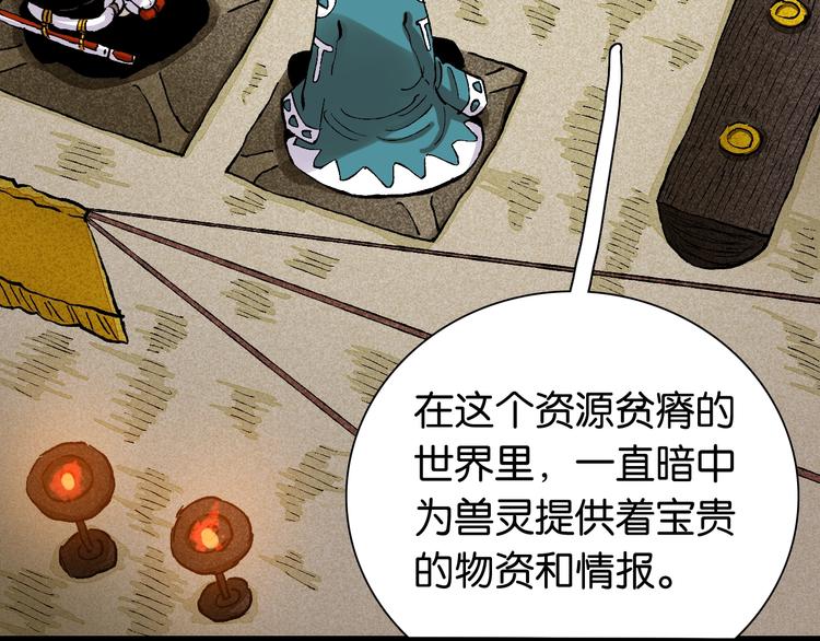 第3话 证明？163