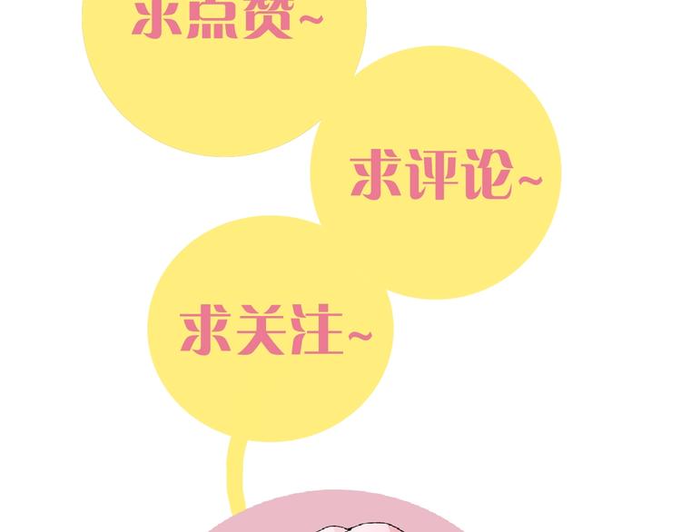 第14话 白木与黑瞳石115