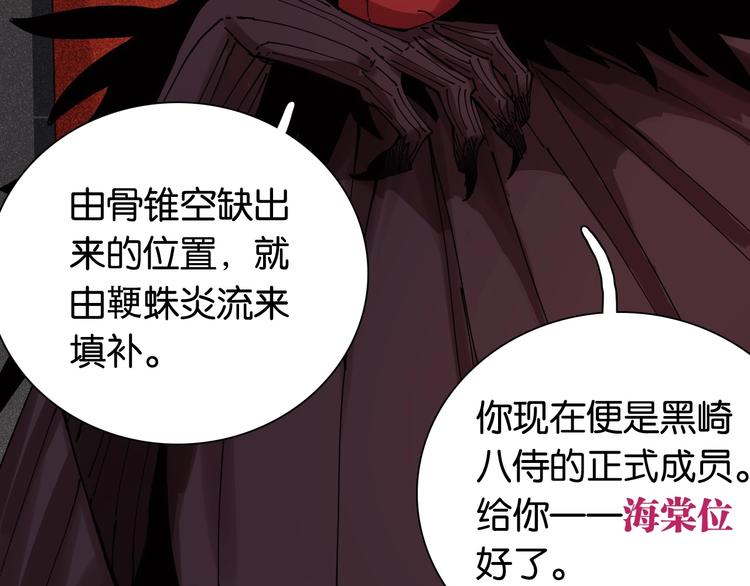 第17话 最后的任务！7