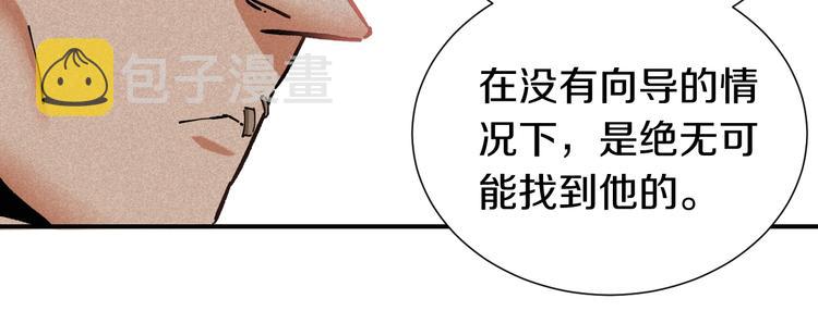 第34话 风谷村的战士们！31