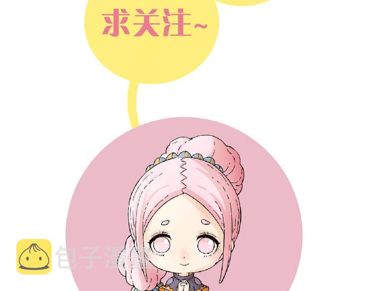 第34话 风谷村的战士们！111