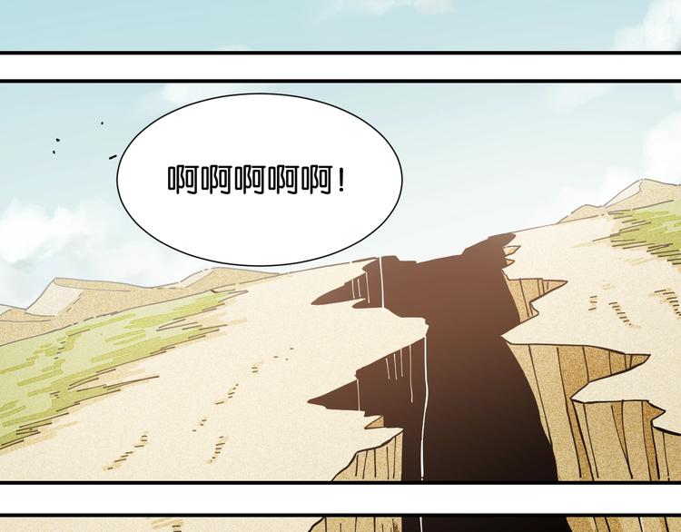 第27话 偏见与冲突！67